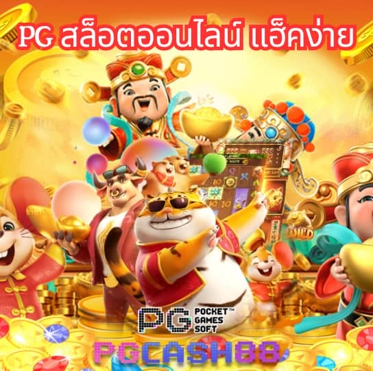 วันนี้บอล